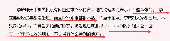 他連續11年悼念前女友許偉倫，追過姚笛曾與王心凌曖昧，感情故事夠拍部劇了 娛樂 第75張