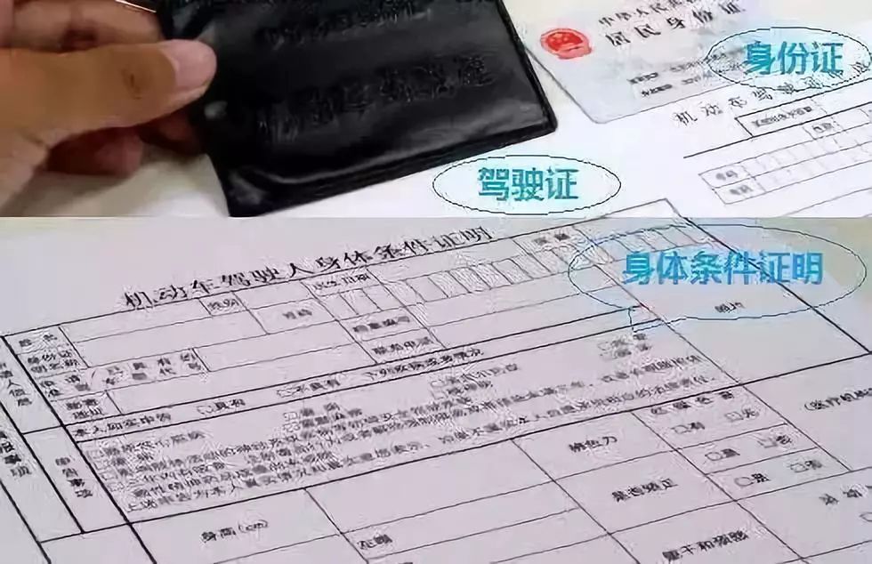 注意这些情况下驾驶证会被注销