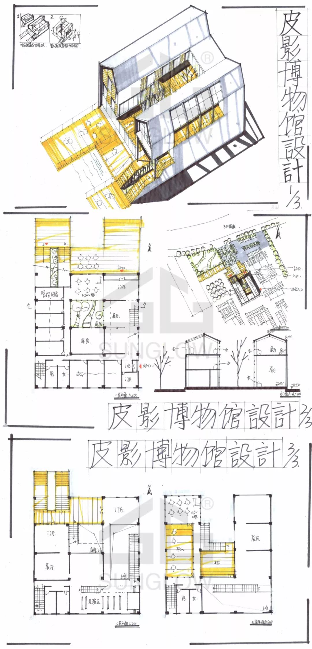 大快题模考评图04 西建大18华山古镇皮影博物馆