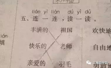 什么什么什么措的成语_雍泽绿措是什么意思(2)