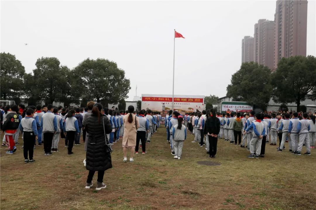 织里实验小学捐赠仪式