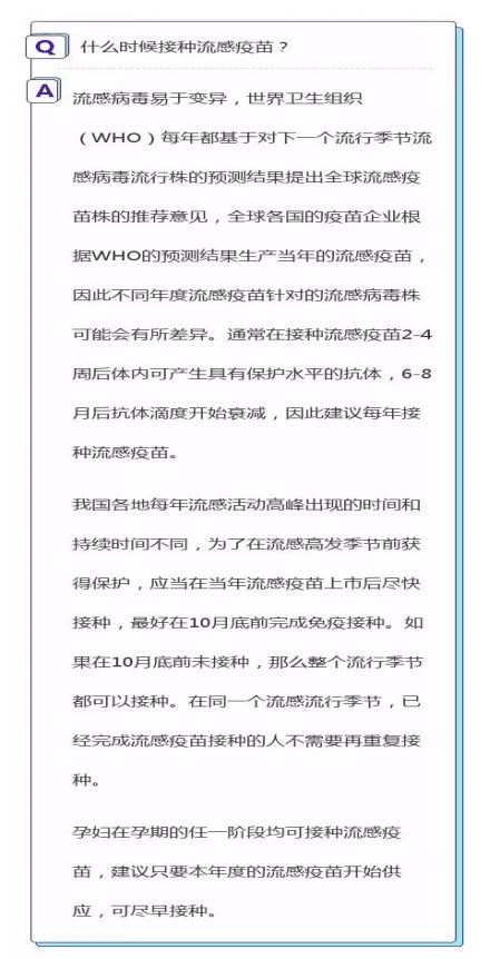 唐氏筛查孕周:15周到20周加6之间.