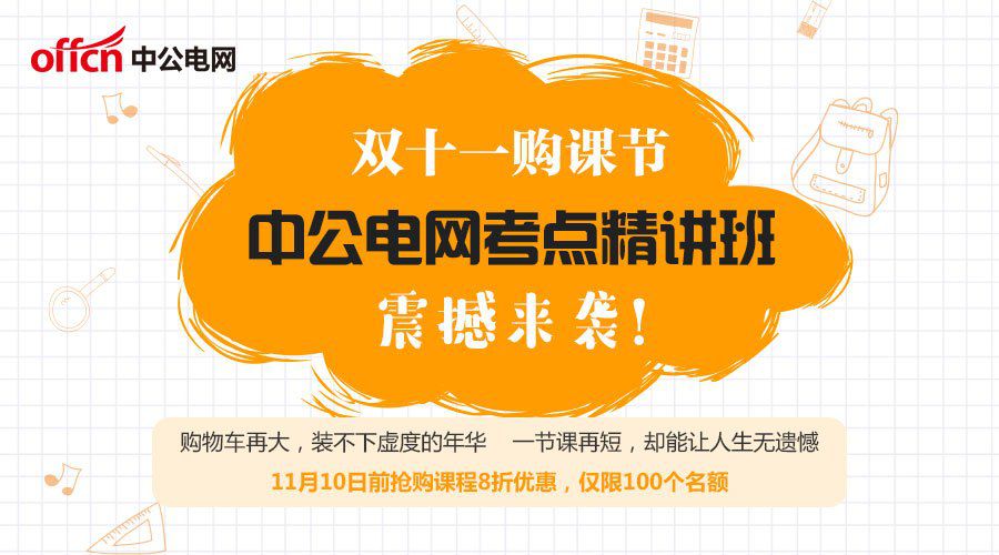 什么网招聘_青岛想报考一个起重司机指挥证去哪里报名详情介绍(3)