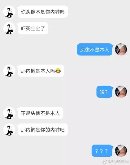 祸什么什么墙成语_成语故事图片(3)