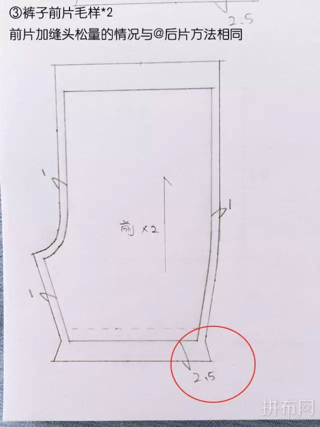 日系童装浴衣套装的制作教程