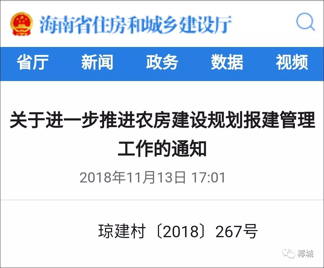 海南省人口与计划生育条例2019_人口与计划生育法