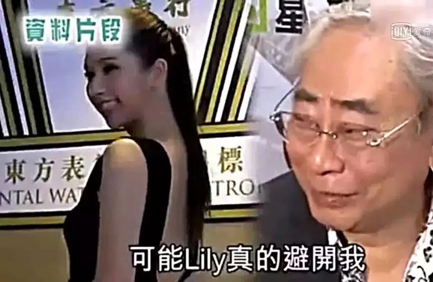 因為“爺孫戀”被香港娛樂圈拋棄的她，隻能在內地做主播當網紅！