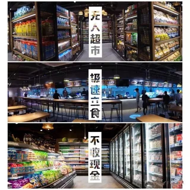 最新丁兰首家未来超市超级物种正式签约入驻大唐城