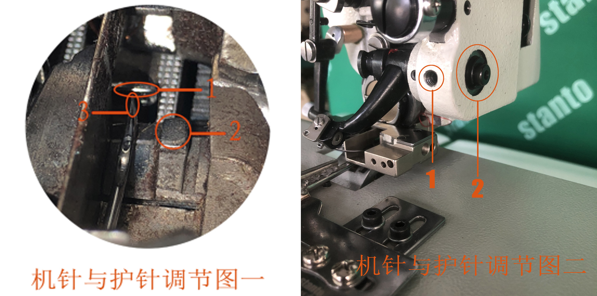 思坦途双面呢暗缝机使用手册