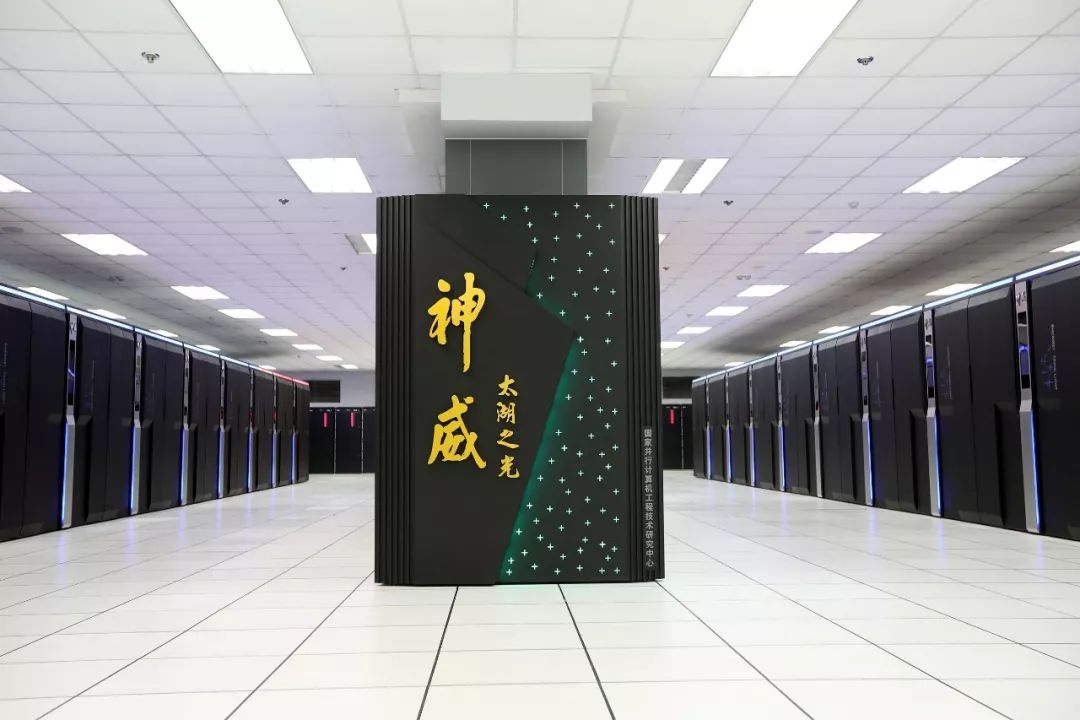△"神威·太湖之光"超级计算机(图自视觉中国)