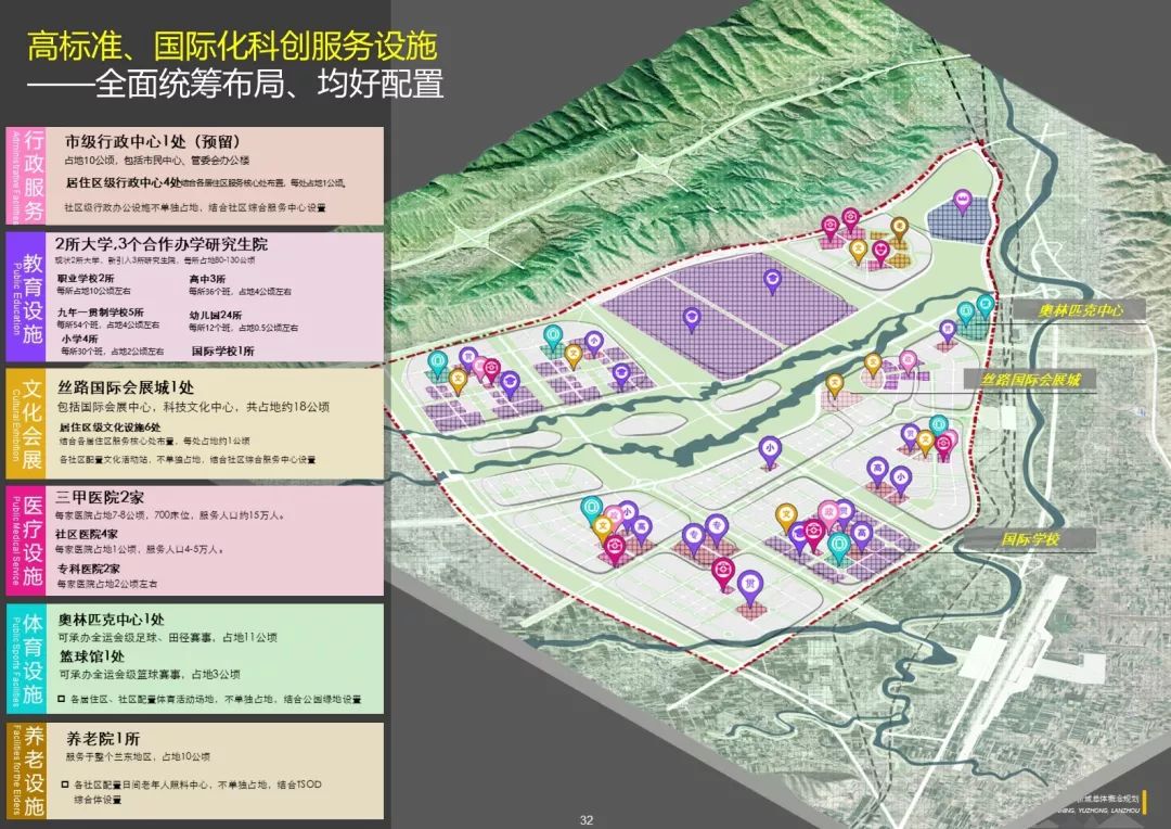 榆中县gdp算兰州市的吗_兰州市榆中县规划图