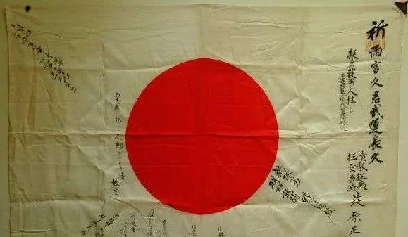 明朝国旗 与日本国旗有什么关系 旗帜