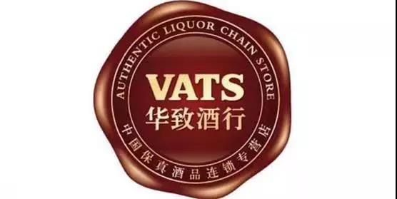 a股或迎来首家酒类流通企业华致酒行ipo获通过