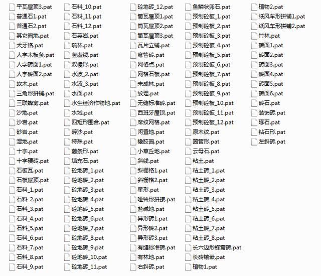 1600种cad自定义填充图案cad填充快捷键cad如何自定义填充图