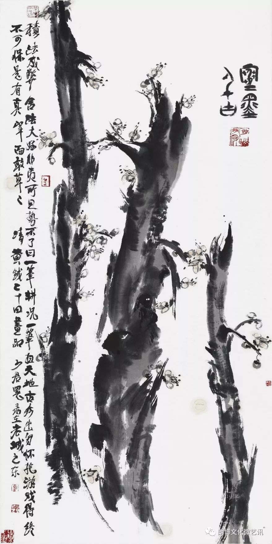 朗博带你看展览丨"不忘初心——全国书画名家作品邀请展"在广西书画院