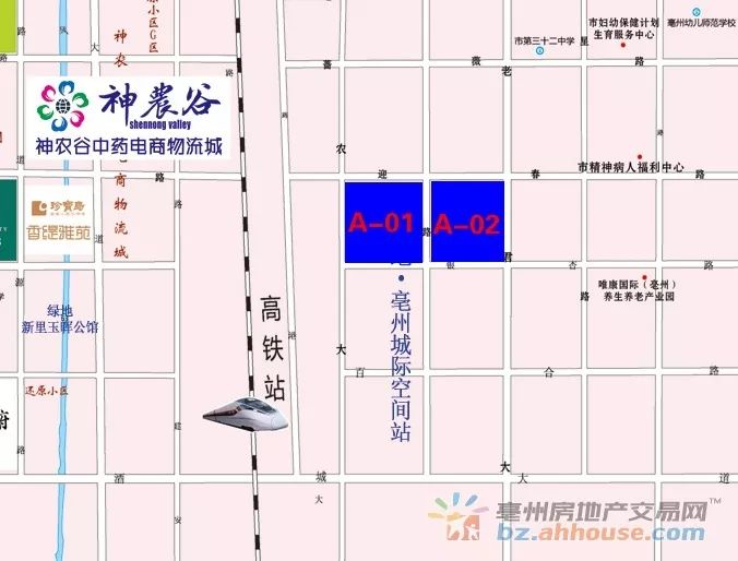 绿地亳州城际空间站两个住宅地块规划正在公示中