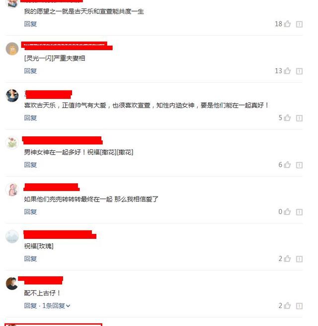 疑似古天樂戀情曝光！網友：男神女神在一起多好！ 娛樂 第7張