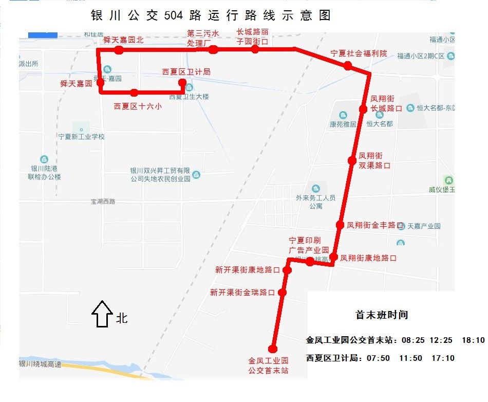 注意银川9条公交车运行路线要调整还有2条公交车线路号要重新命名