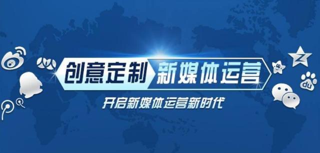 北京星芒打造视频直播新媒体营销平台,开启直播推广时代