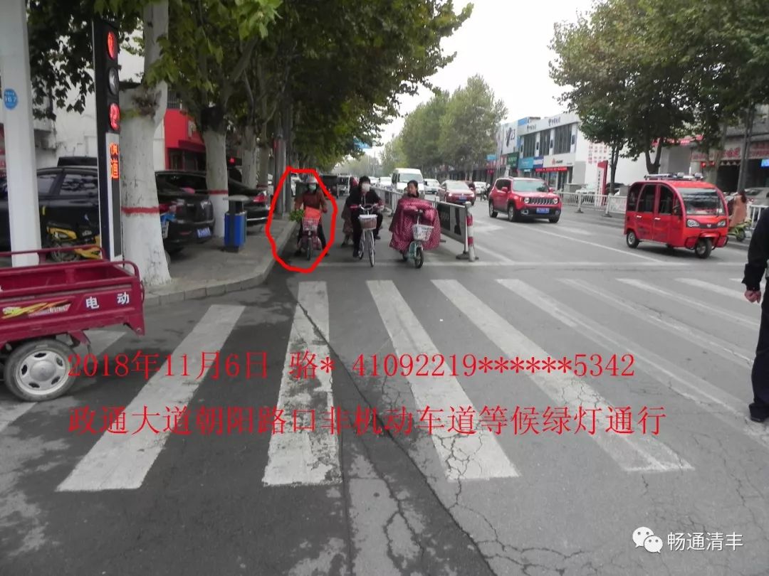 清丰道路上行驶的这些车和人都被曝光,快来围观!