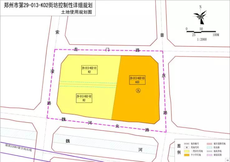 金水区两地块规划出炉含庙李城中村