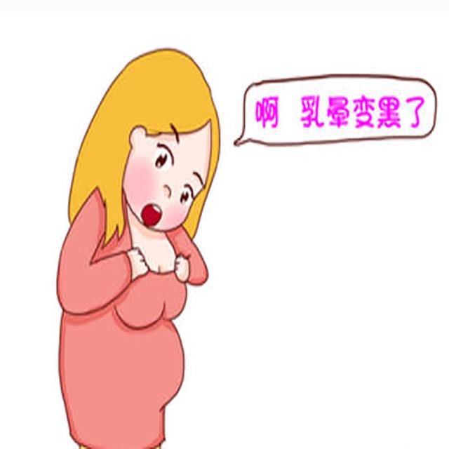 怀孕后孕妈的乳房有些变化正常吗三大变化现在知道还不晚