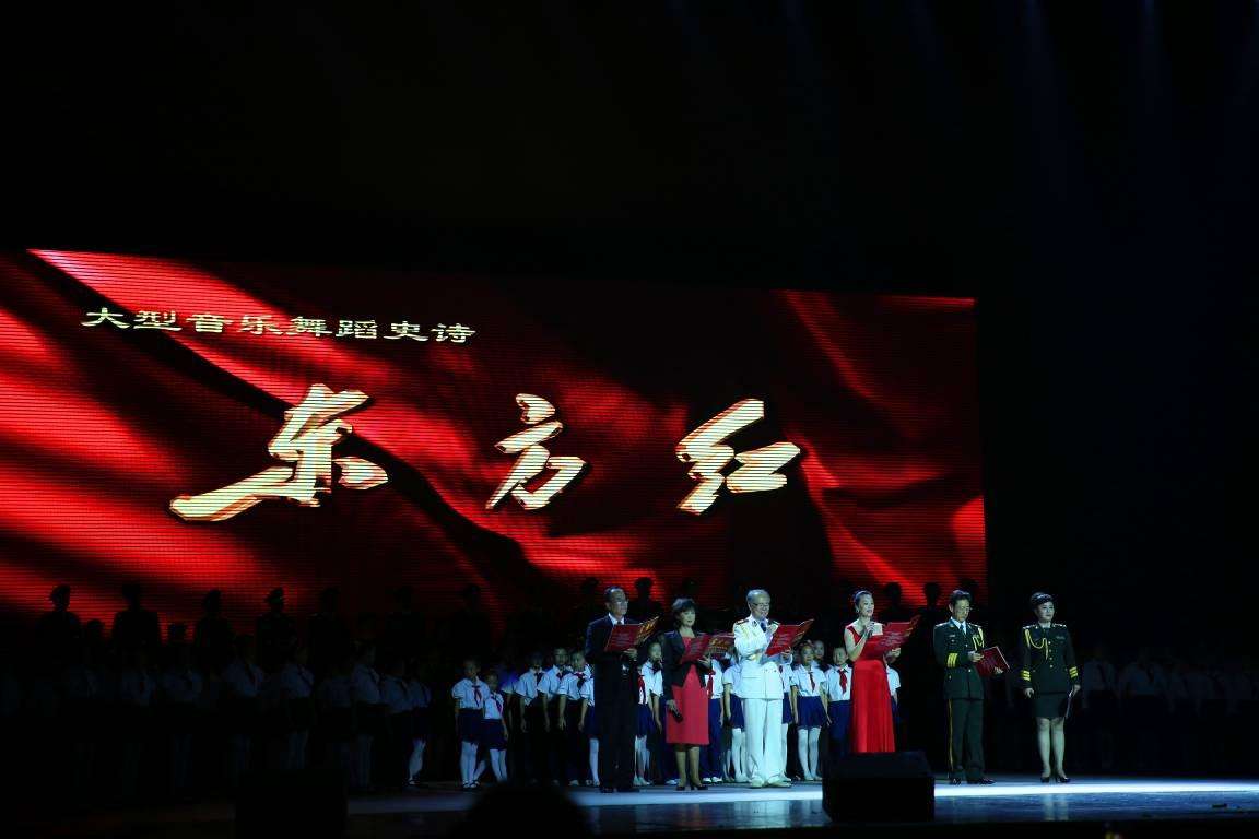 音乐舞蹈史诗《东方红》创演于1964年, 是由一批革命历史歌曲和创作
