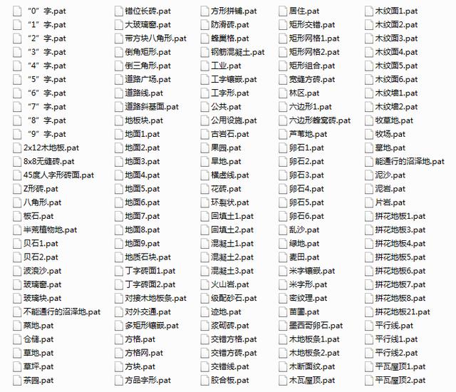 1600种cad自定义填充图案,cad填充快捷键,cad如何自定义填充图