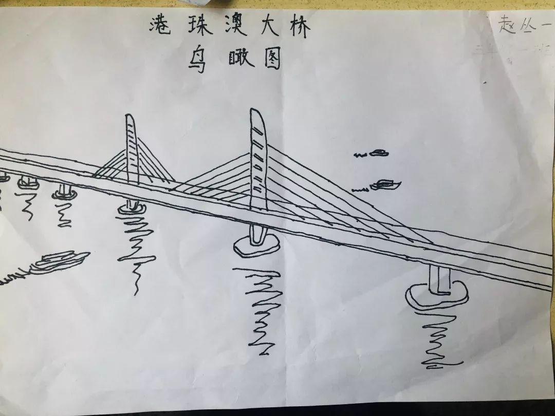 队员承峄说:"我知道了港珠澳大桥是世界上最长的一条跨海大桥,是中国