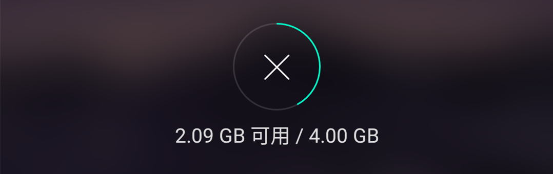 手機記憶體4G和6G區別有多大？機友們別再跳這個坑！ 科技 第7張