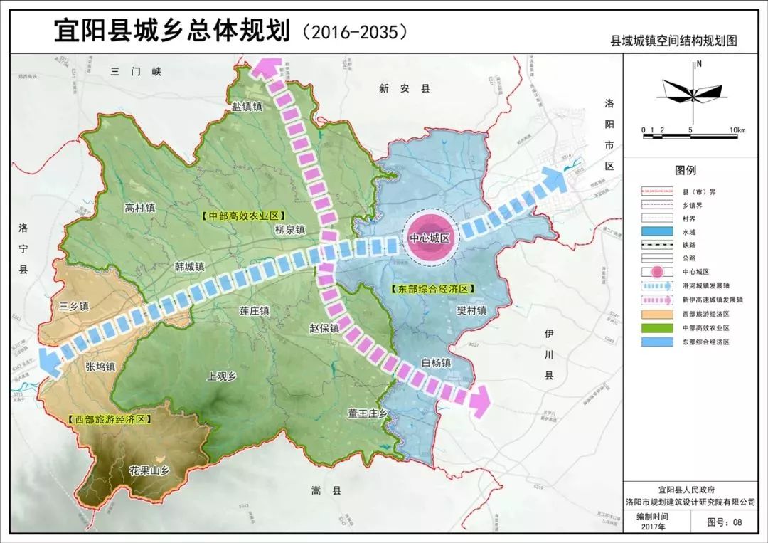 宜阳最新人口_宜阳最新规划图