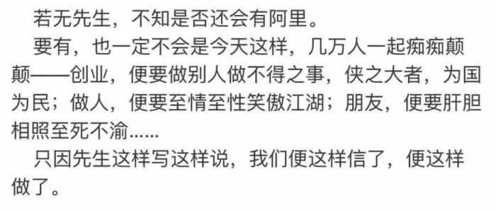 金庸葬禮馬雲臉色凝重出席，18年前兩人第一次見面便一見如故