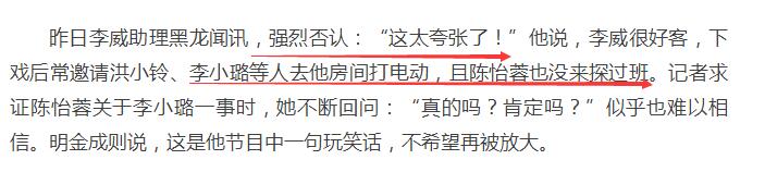 他連續11年悼念前女友許偉倫，追過姚笛曾與王心凌曖昧，感情故事夠拍部劇了 娛樂 第70張