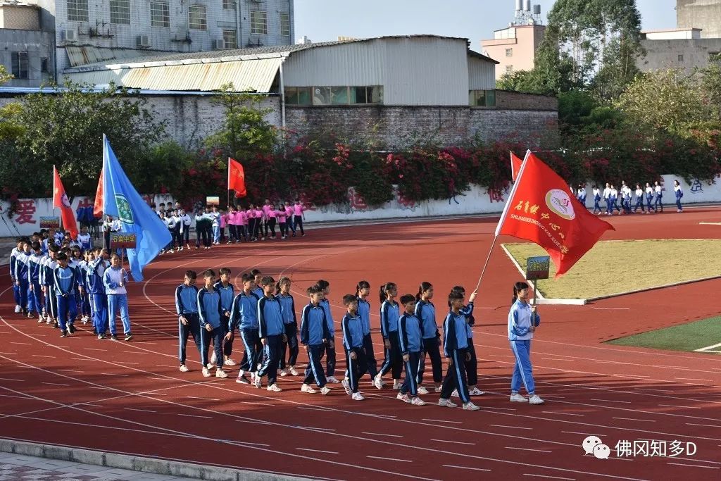 今天,佛冈超300中小学运动健将齐聚城东中学,要干嘛?