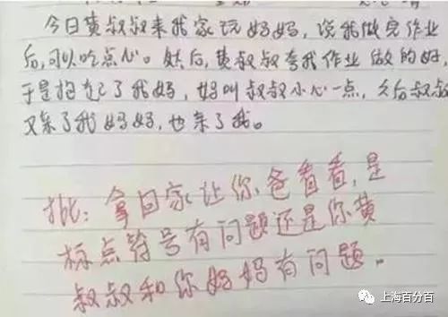 什么什么措成语_雍泽绿措是什么意思(2)