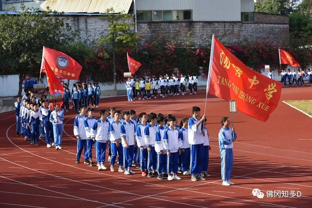 今天,佛冈超300中小学运动健将齐聚城东中学,要干嘛?