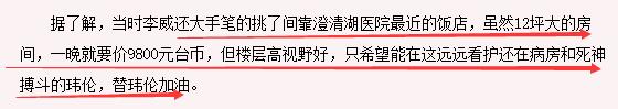 他連續11年悼念前女友許偉倫，追過姚笛曾與王心凌曖昧，感情故事夠拍部劇了 娛樂 第38張