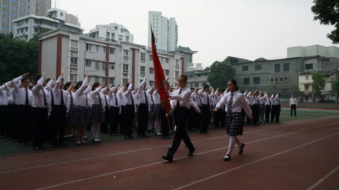 广州市第十七中学少先队三旗传递暨建队仪式