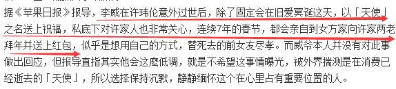 他連續11年悼念前女友許偉倫，追過姚笛曾與王心凌曖昧，感情故事夠拍部劇了 娛樂 第23張