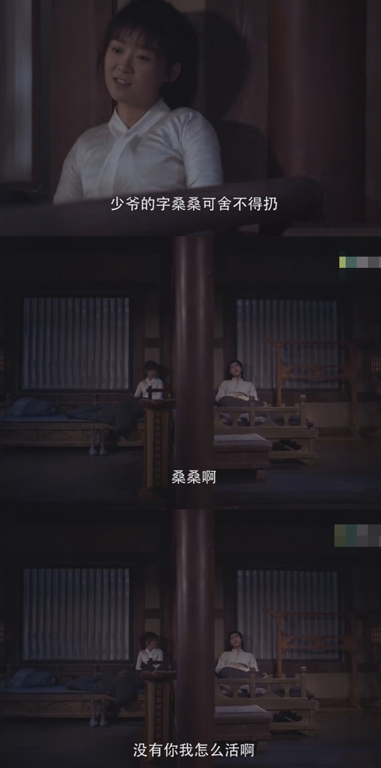 《將夜》寧缺桑桑高甜戲份不斷！鏡頭下的宋伊人卻是自黑達人 娛樂 第8張