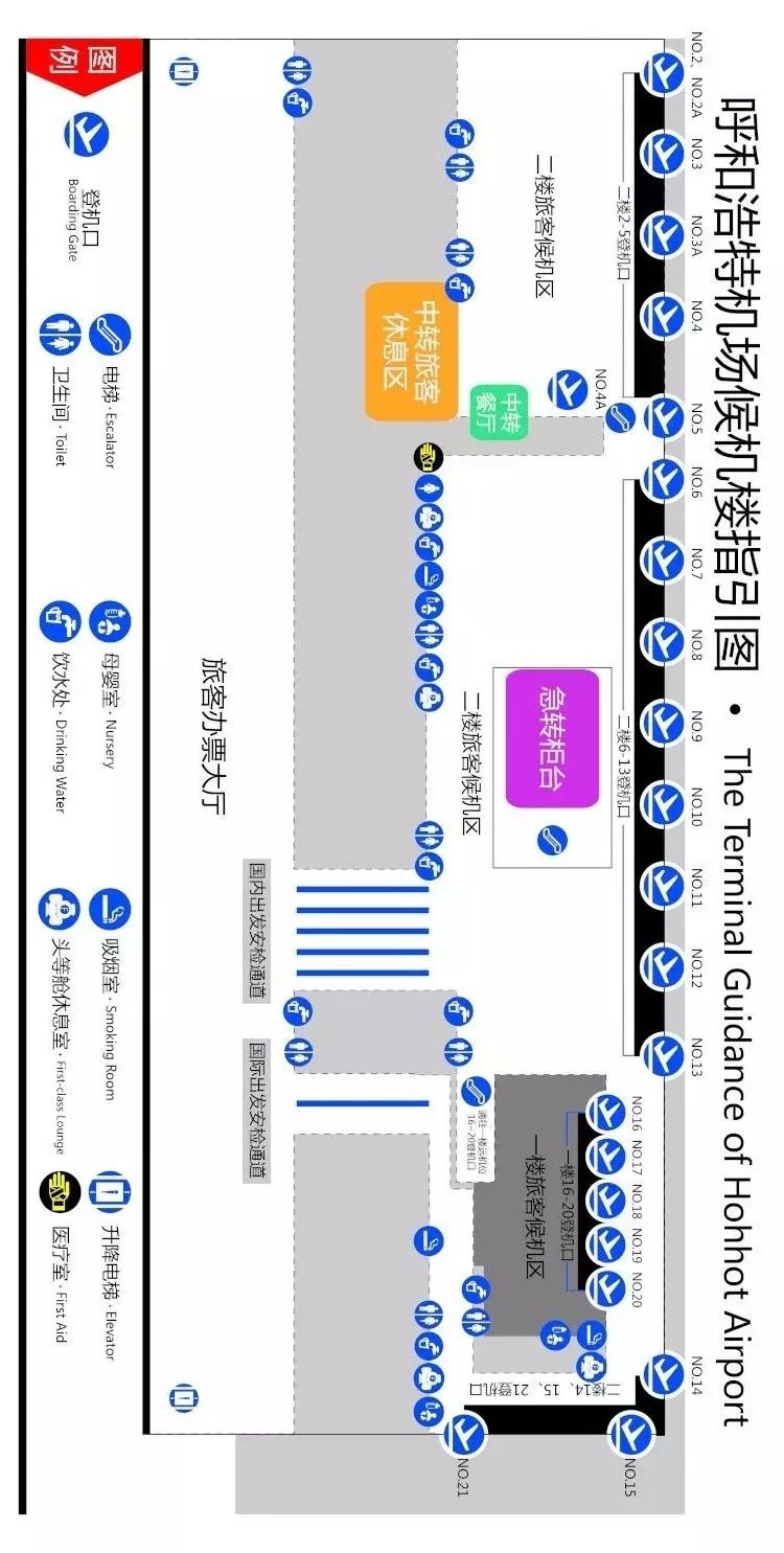 中转人口_杭州东站中转换乘图片