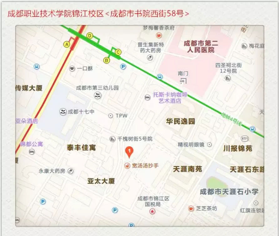 成都技师学院东区成都市人事局人才培训大厦成都市天涯石小学逸景