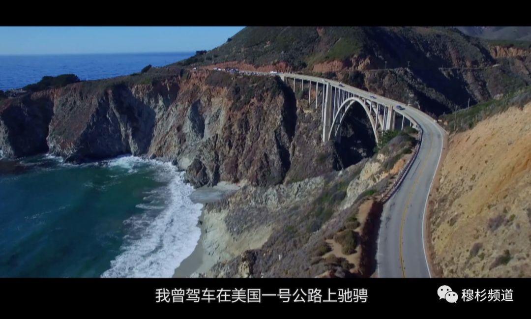 自驾寻找中国的"最美一号公路",我想我找到了! | 视频