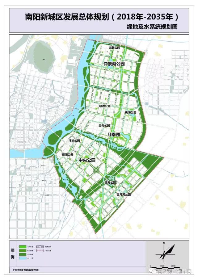 南阳市城市总体规划20182035年