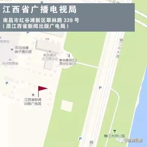 江西省广播电视局