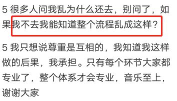 今日爆料：baby被保鏢無禮？曹雲金插足四角戀？趙麗穎也拍摳圖劇？藍潔瑛事件有陰謀？vava怒摔獎杯？楊超越新造型曝光？ 娛樂 第26張