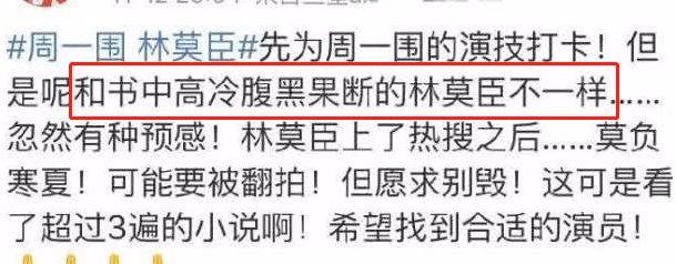 今日爆料：baby被保鏢無禮？曹雲金插足四角戀？趙麗穎也拍摳圖劇？藍潔瑛事件有陰謀？vava怒摔獎杯？楊超越新造型曝光？ 娛樂 第61張