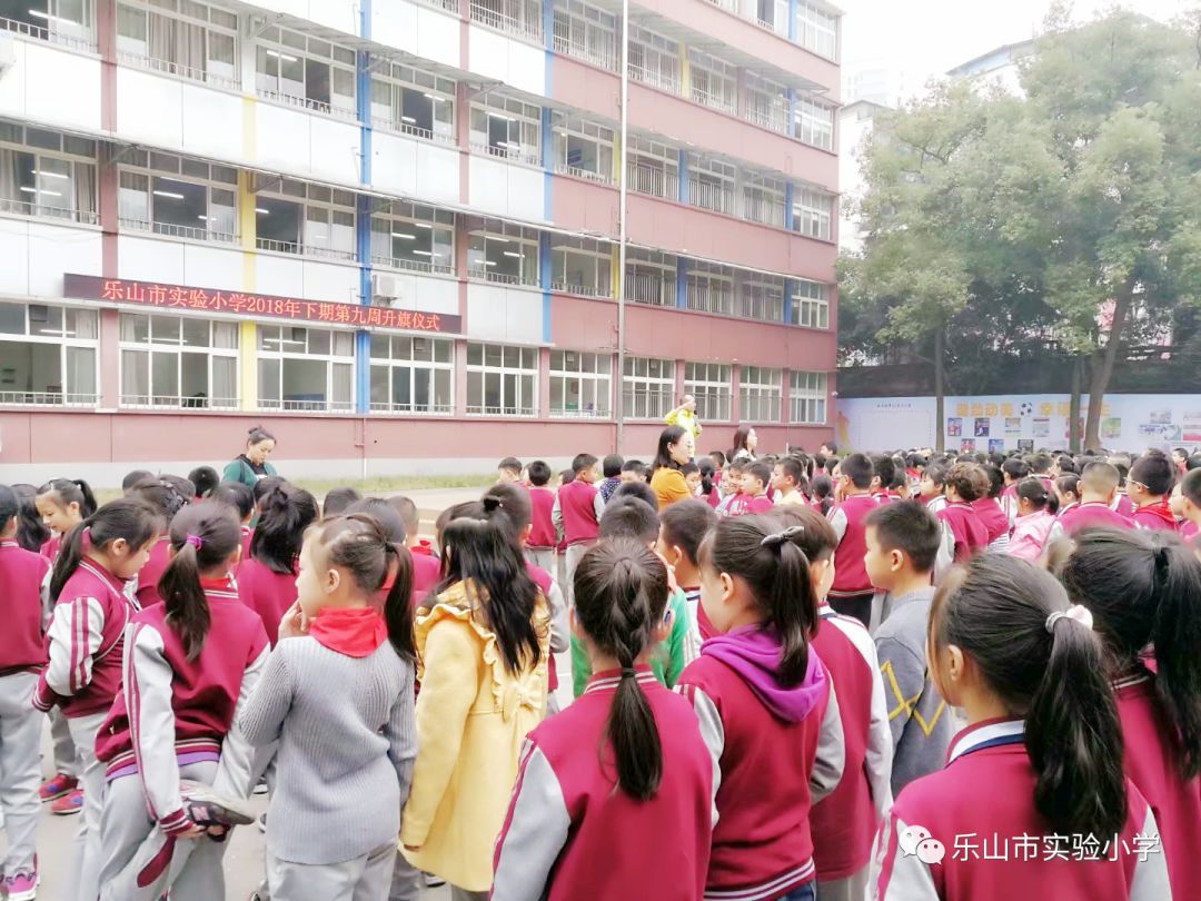 自然之旅成长之途多彩研学乐山市实验小学四年级开启农耕主题实践教育