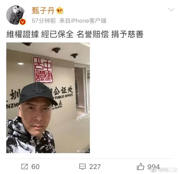 55歲甄子丹逆生長！網友唏噓：中國功夫片恐後繼無人...... 娛樂 第41張