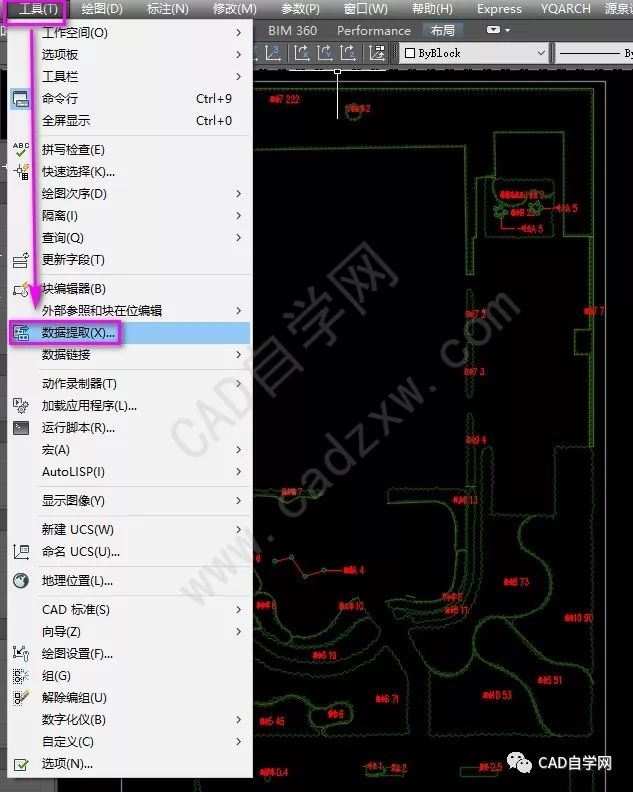 进阶版由浅入深带你学习如何统计cad苗木数量